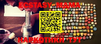 COCAINE Балаково