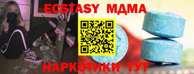 ECSTASY Балашиха