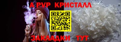 COCAINE Балаково