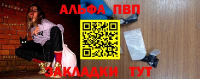 метамфетамин Балашиха