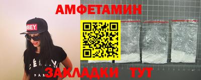 метамфетамин Балашиха