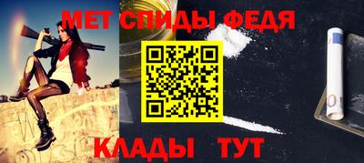 метамфетамин Балашиха