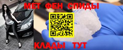 COCAINE Балаково