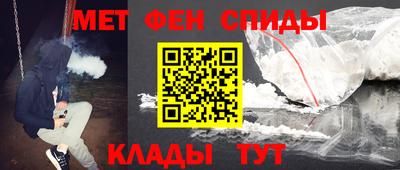 COCAINE Балаково