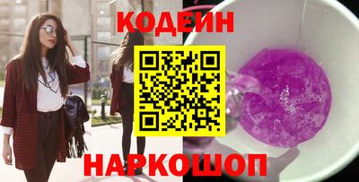 COCAINE Балаково