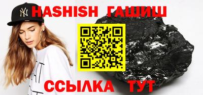 герыч Балаково