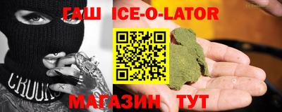 гашик Балахна