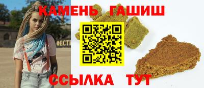 COCAINE Балаково