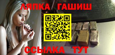 гашик Балахна