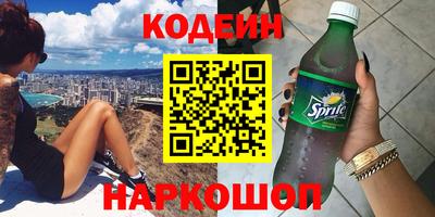 COCAINE Балаково