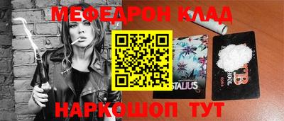 метадон Балахна