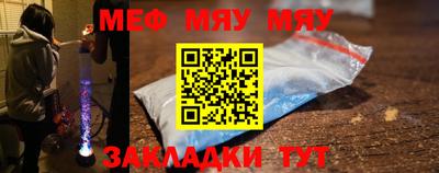 COCAINE Балаково