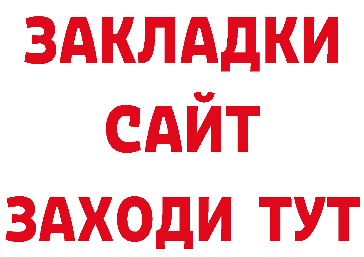 Дистиллят ТГК концентрат как зайти дарк нет mega Волгоград