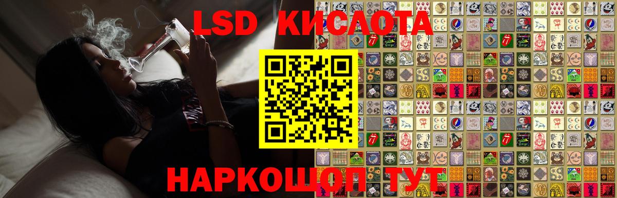 LSD-25 экстази ecstasy Волгоград