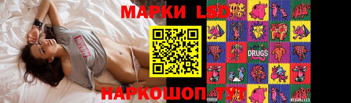 LSD-25 экстази кислота  Вход с VPN  Волгоград  ЛСД экстази ecstasy 