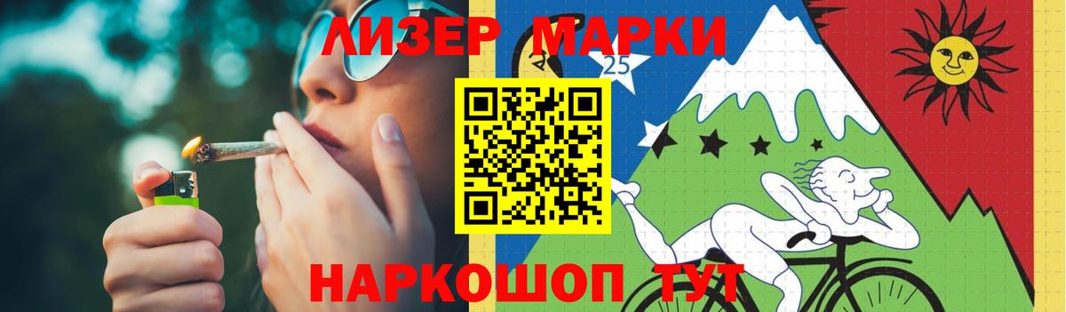 LSD-25 экстази ecstasy  LSD-25 экстази кислота  Волгоград 