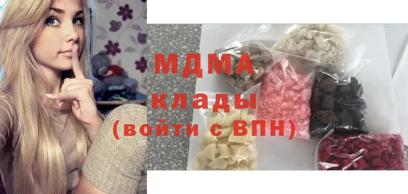 МДМА Molly  Волгоград 