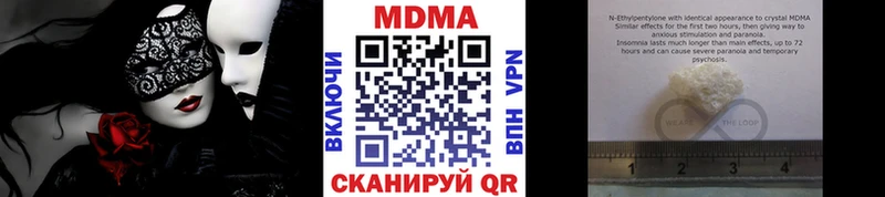 МДМА молли  что такое   Волгоград 