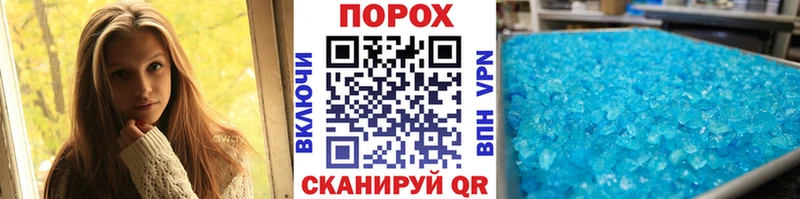 где купить наркотик  Волгоград  Первитин винт 