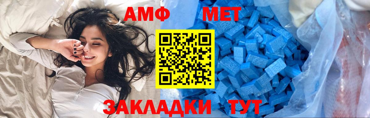 25-NBOMe  Конопля  Гашик  Гарик  МДМА  Hash Oil  Мефедрон  Вход с VPN  Волгоград  Меф 