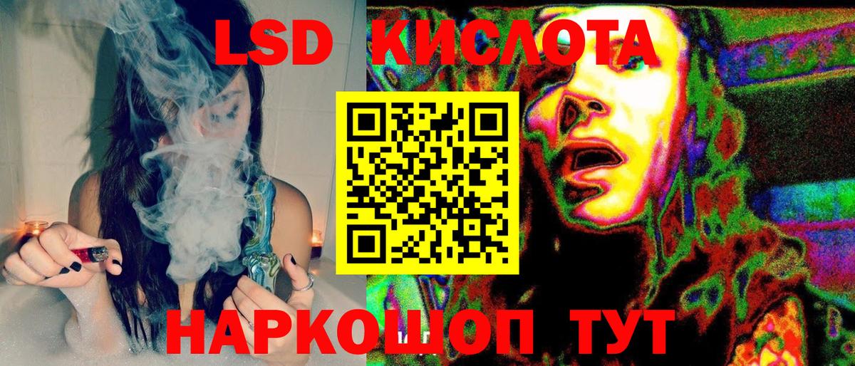 Наркотические марки 1,5мг  Наркотические марки 1,5мг  Волгоград 