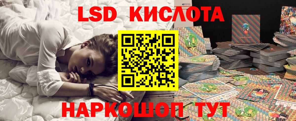 Марки N-bome 1,8мг  Марки 25I-NBOMe  Волгоград  Вход с VPN 