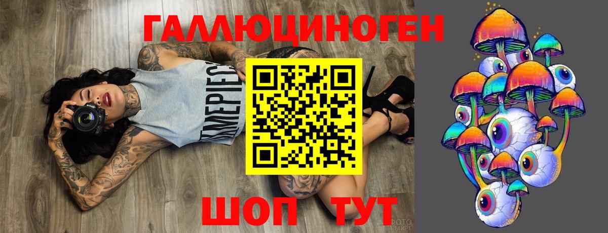 A-PVP Волгоград