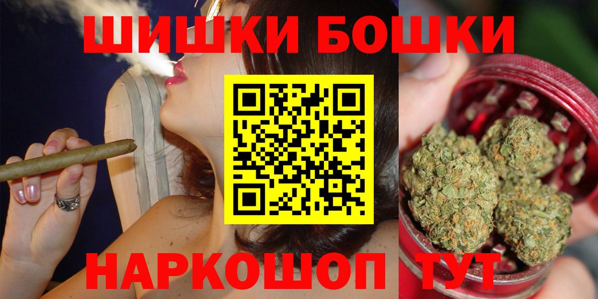 Конопля марихуана Волгоград