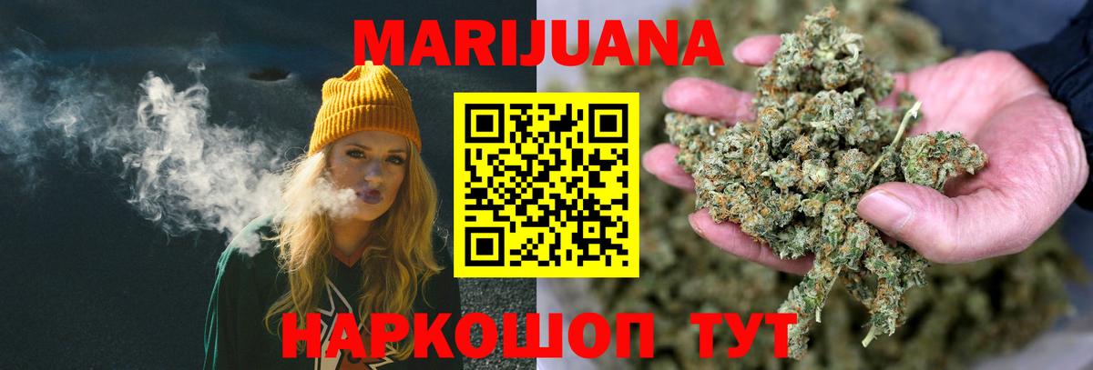 Канабис LSD WEED  Канабис Bruce Banner  Вход с VPN  Канабис LSD WEED  Волгоград 